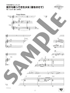 Studio Ghibli Collection for Trumpet and Piano with CD - sample page 2