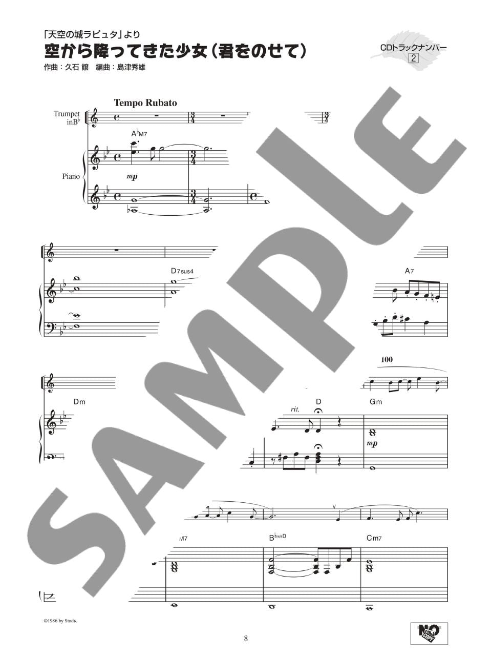 Studio Ghibli Collection for Trumpet and Piano with CD - sample page 2