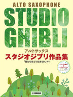 Studio Ghibli Collection für Altsaxophon und Klavier mit CD (Playbacks), Notenbuch
