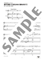 Studio Ghibli Collection für Altsaxophon und Klavier mit CD (Playbacks), Notenbuch