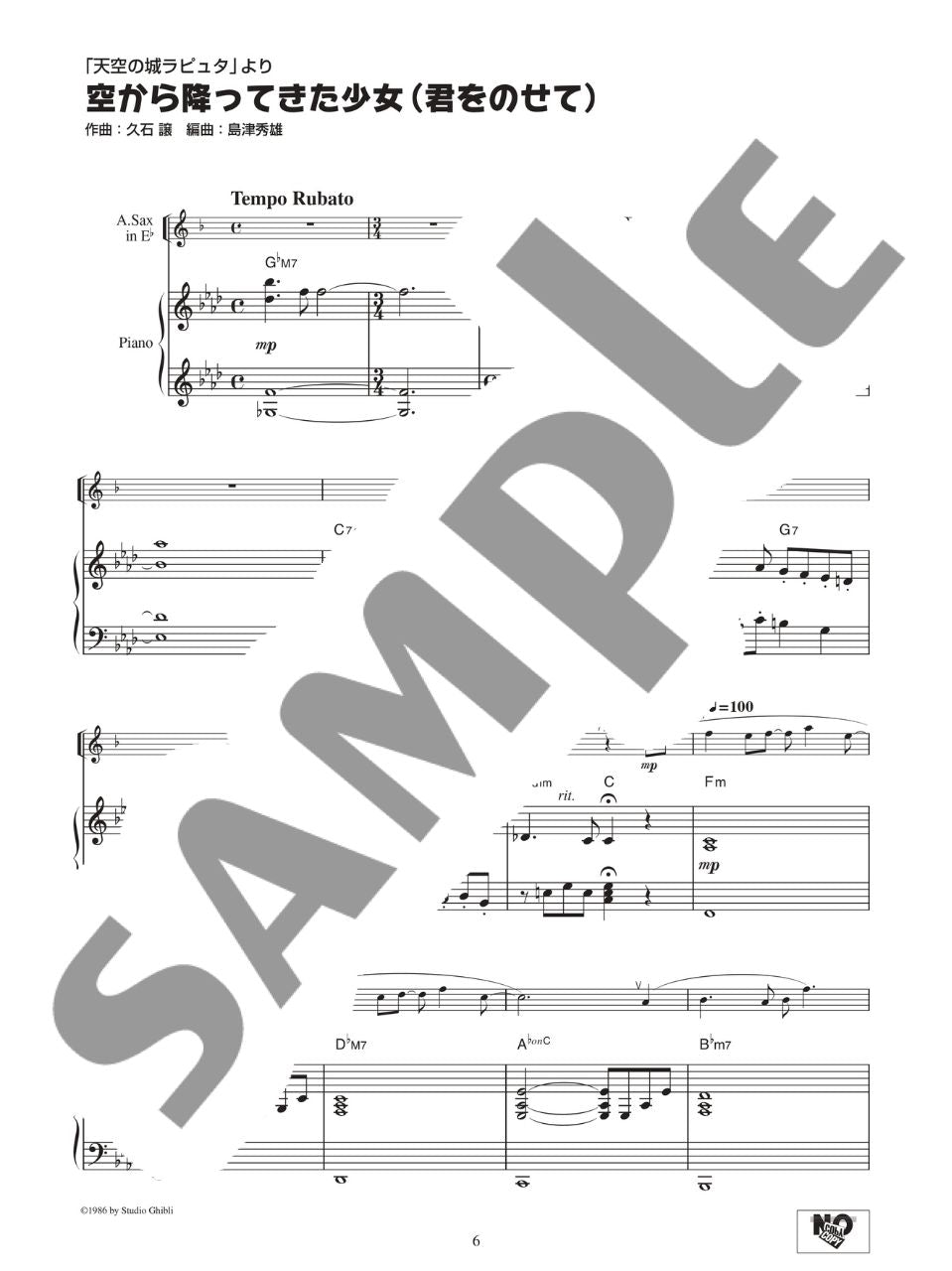 Studio Ghibli Collection für Altsaxophon und Klavier mit CD (Playbacks), Notenbuch