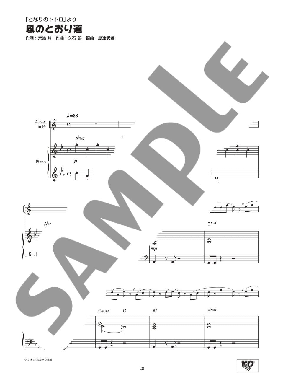Studio Ghibli Collection für Altsaxophon und Klavier mit CD (Playbacks), Notenbuch