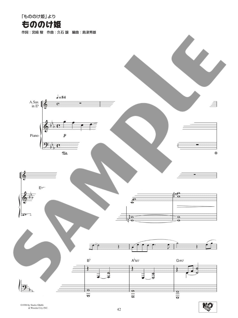 Studio Ghibli Collection für Altsaxophon und Klavier mit CD (Playbacks), Notenbuch