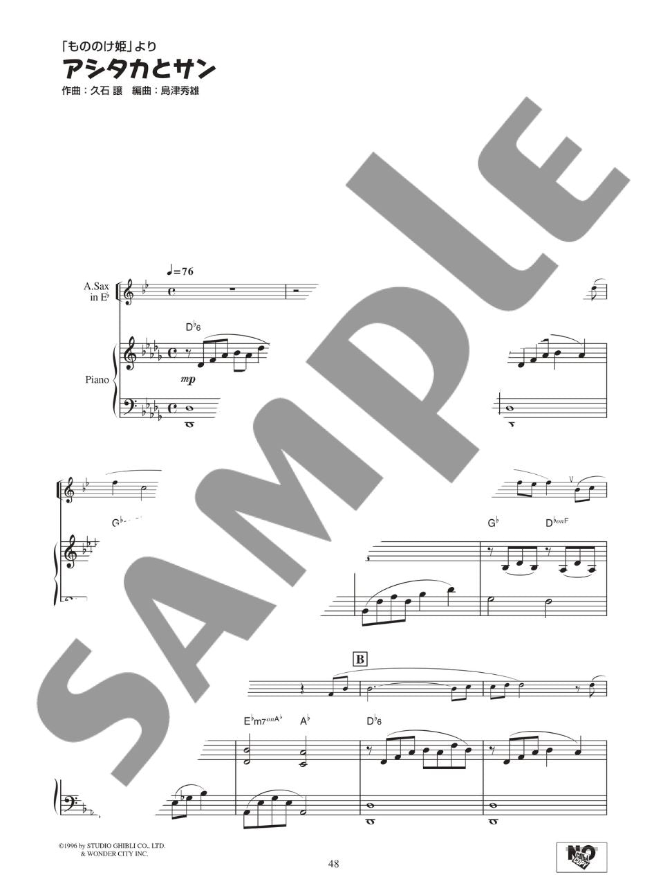 Studio Ghibli Collection für Altsaxophon und Klavier mit CD (Playbacks), Notenbuch