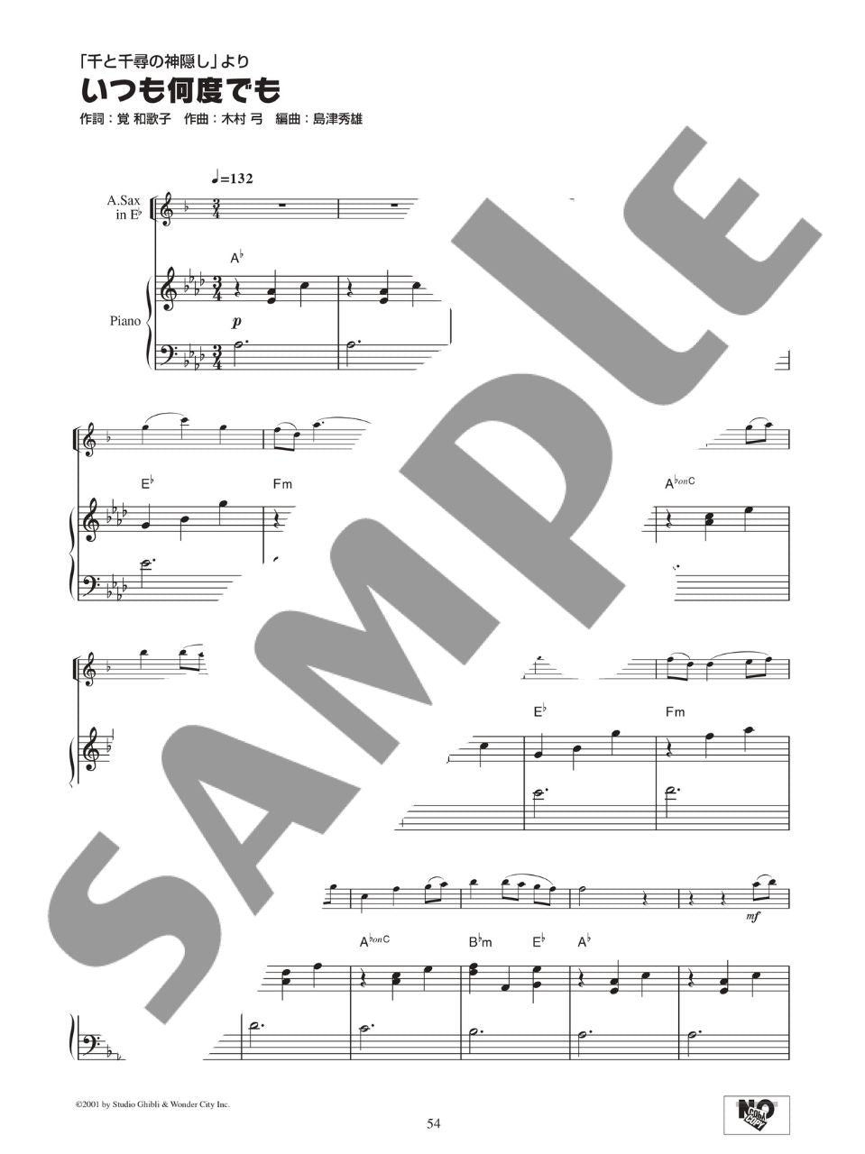 Studio Ghibli Collection für Altsaxophon und Klavier mit CD (Playbacks), Notenbuch