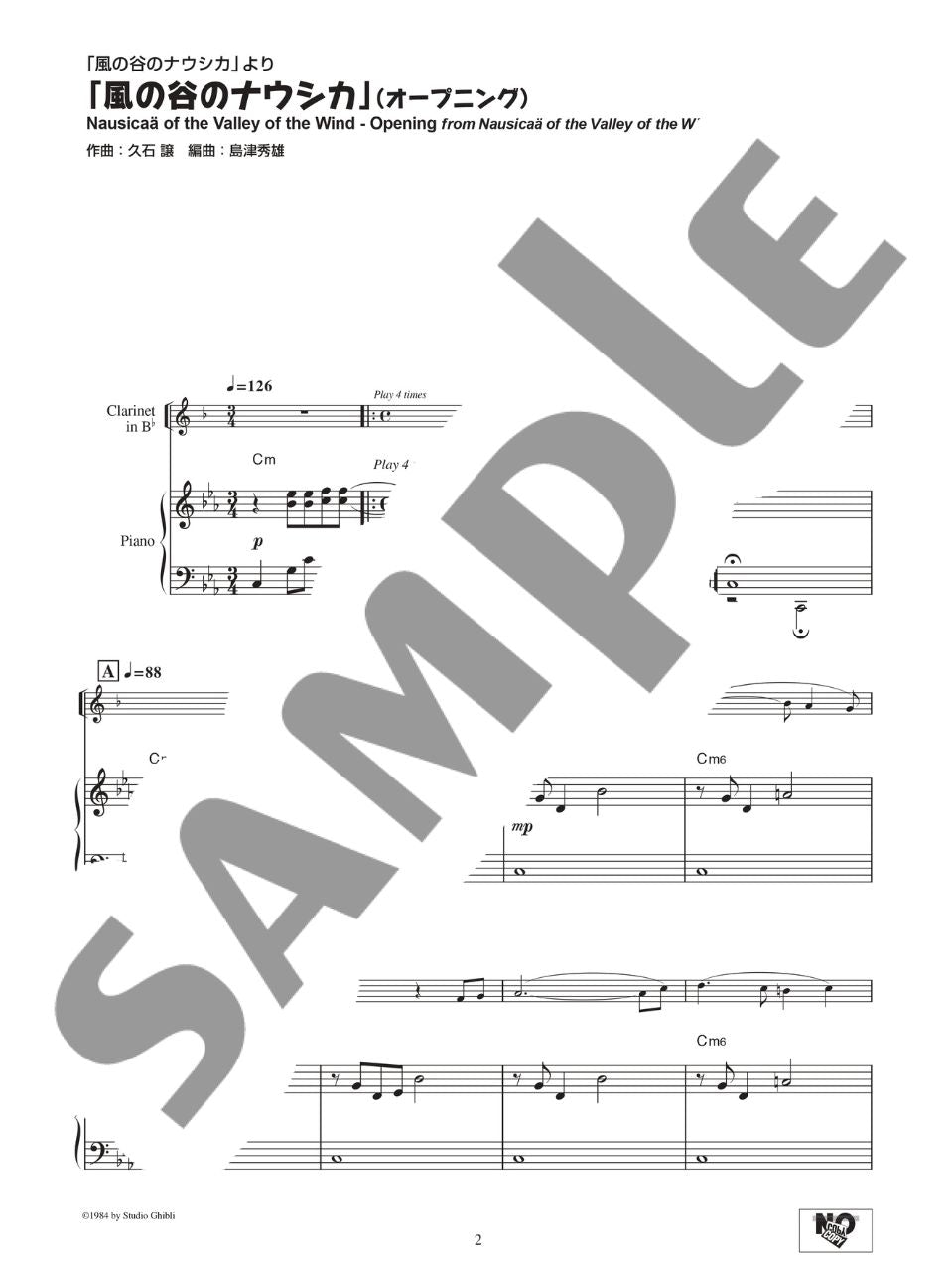 Studio Ghibli Collection for Clarinet and Piano with CD - sample page 1