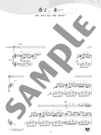 Hana wa Saku - 20 Japanese Songs for Trombone and Piano - Accompaniment CD Included - Sample Page 2