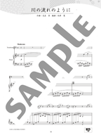 Hana wa Saku - 20 Japanese Songs for Trombone and Piano - Accompaniment CD Included - Sample Page 3