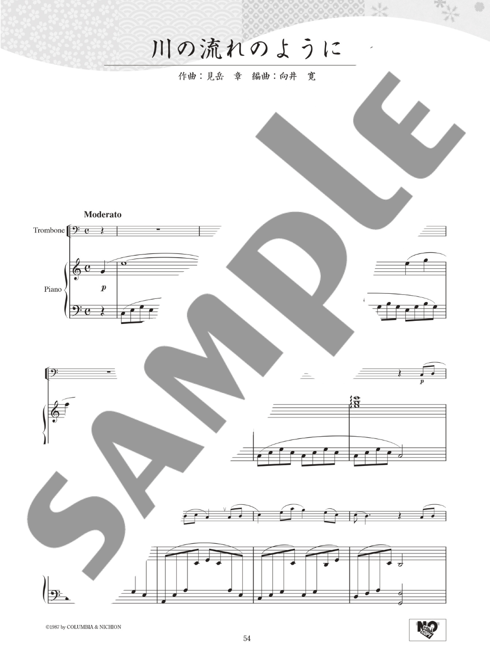 Hana wa Saku - 20 Japanese Songs for Trombone and Piano - Accompaniment CD Included - Sheet Music Book