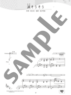 Hana wa Saku - 20 Japanese Songs for Trombone and Piano - Accompaniment CD Included - Sample Page 4
