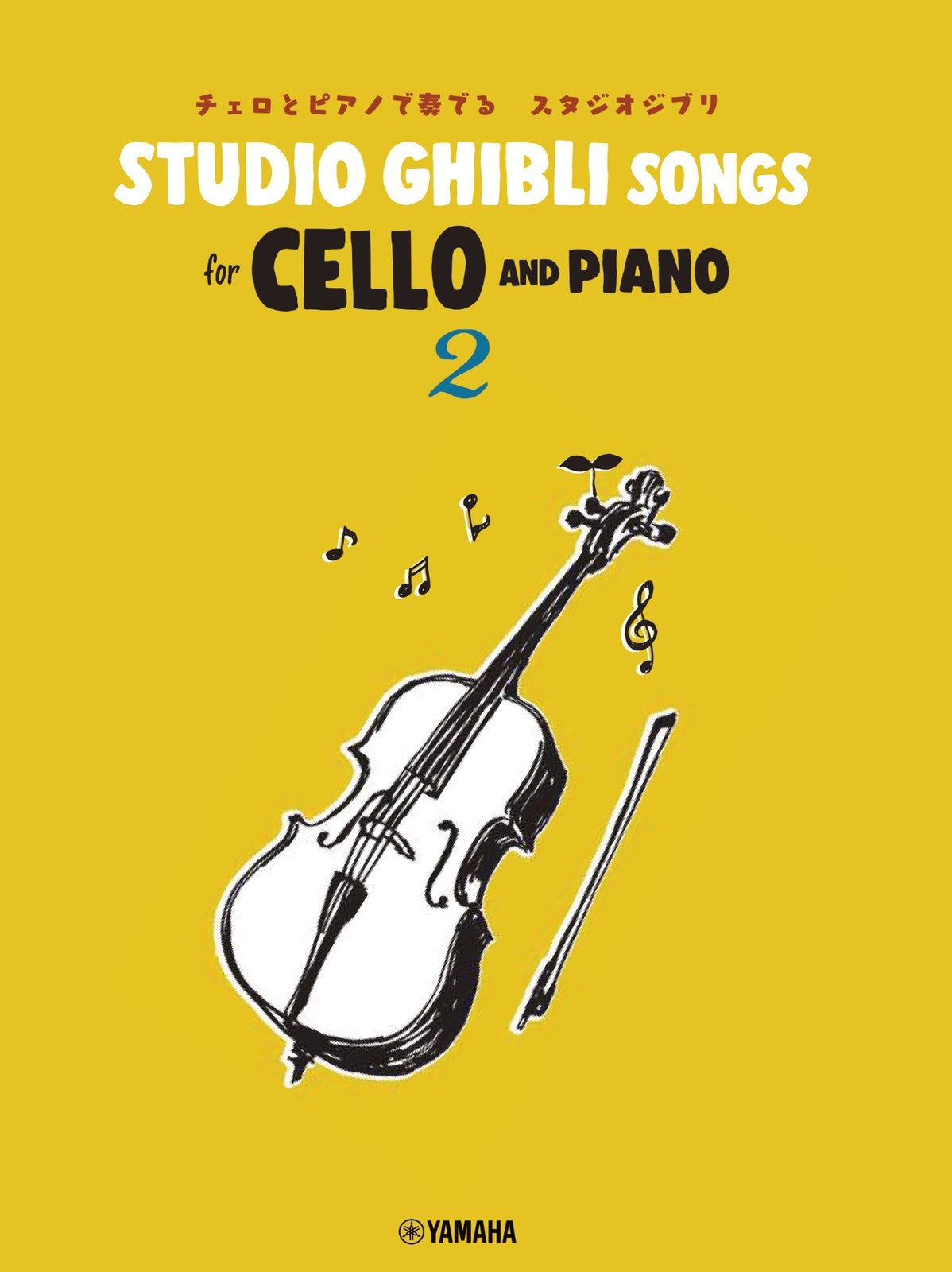 Studio Ghibli Songs for Cello and Piano 2 - English Edition - Sheet Music Book