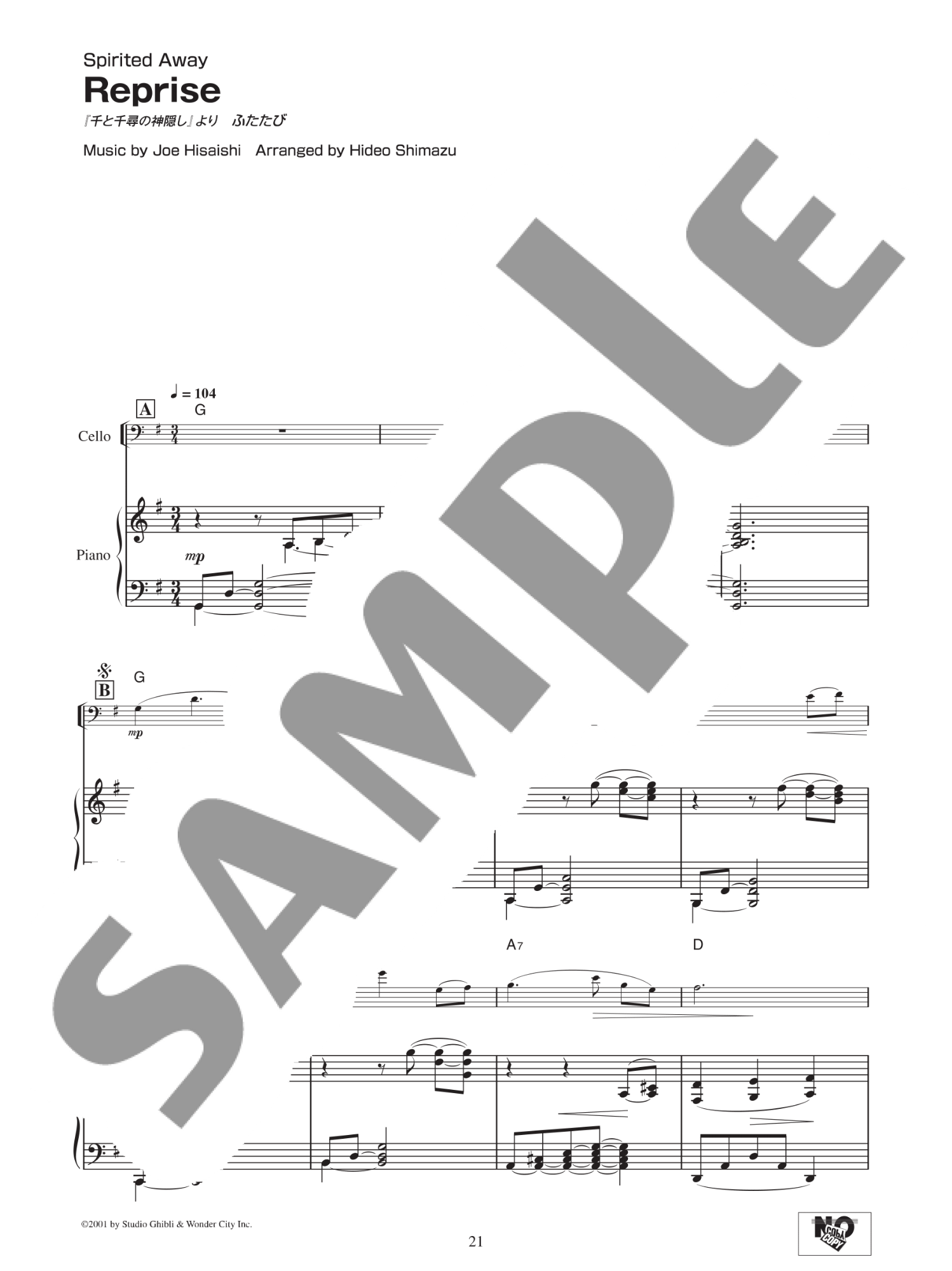 Studio Ghibli Songs for Cello and Piano 2 / English Edition - sample page 1