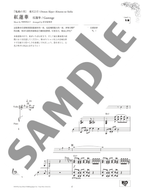 Across Dimensions - Anime Songs for Violin SELECTED by Mona [ Japanese/Chinese/English ] - sample page 1