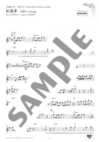 Across Dimensions - Anime Songs for Violin SELECTED by Mona [ Japanese/Chinese/English ] - sample page 3