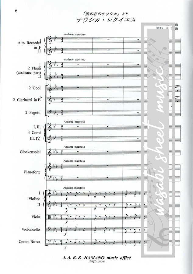 Nausicaa Requiem from "Nausicaa of the Valley of the Wind": Orchestra(Score and Parts) Sheet Music Book