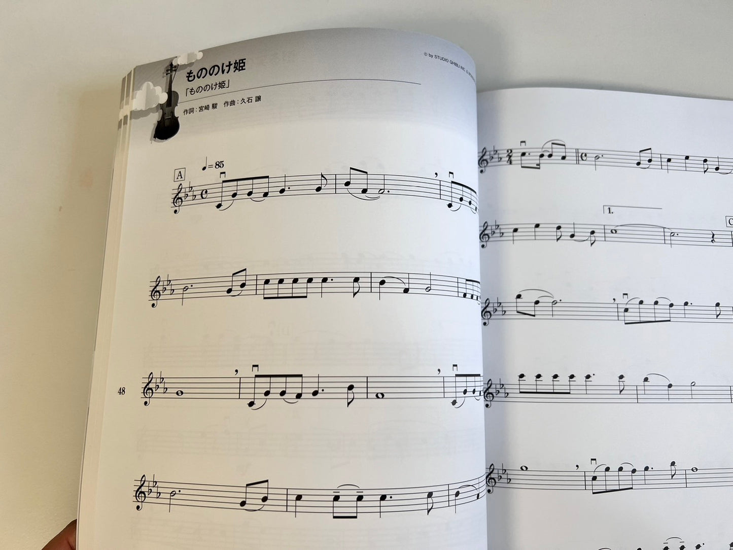 Studio Ghibli-Sammlung für Violinsolo (Obere Mittelstufe) Notenbuch