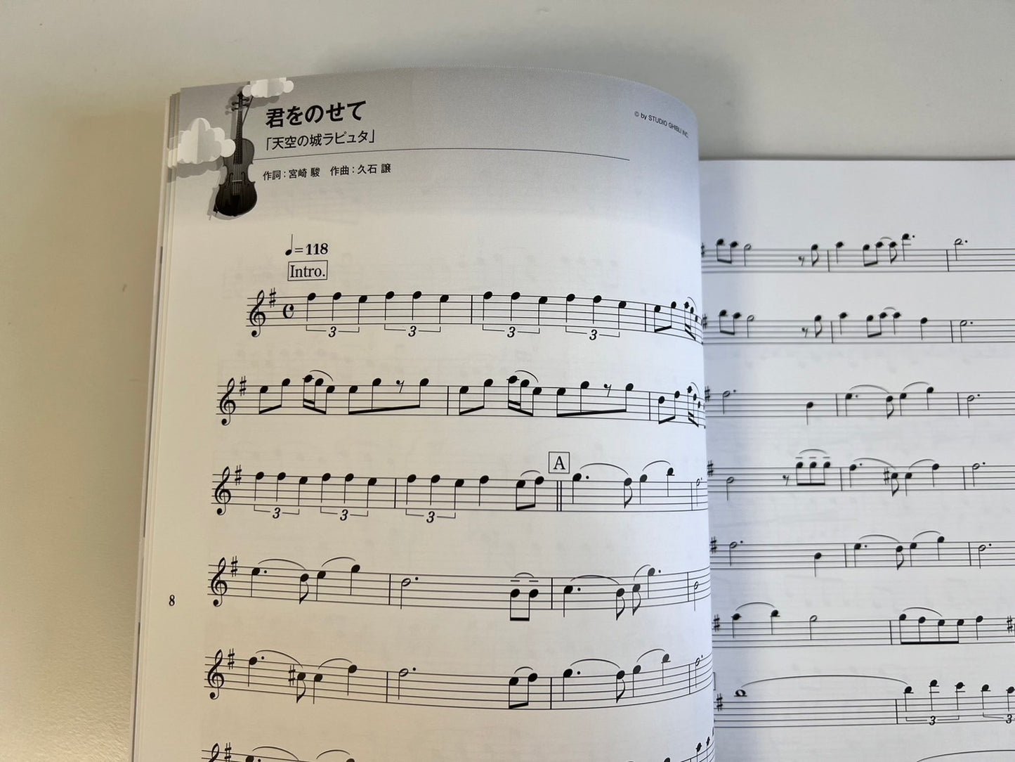 Studio Ghibli-Sammlung für Violinsolo (Obere Mittelstufe) Notenbuch