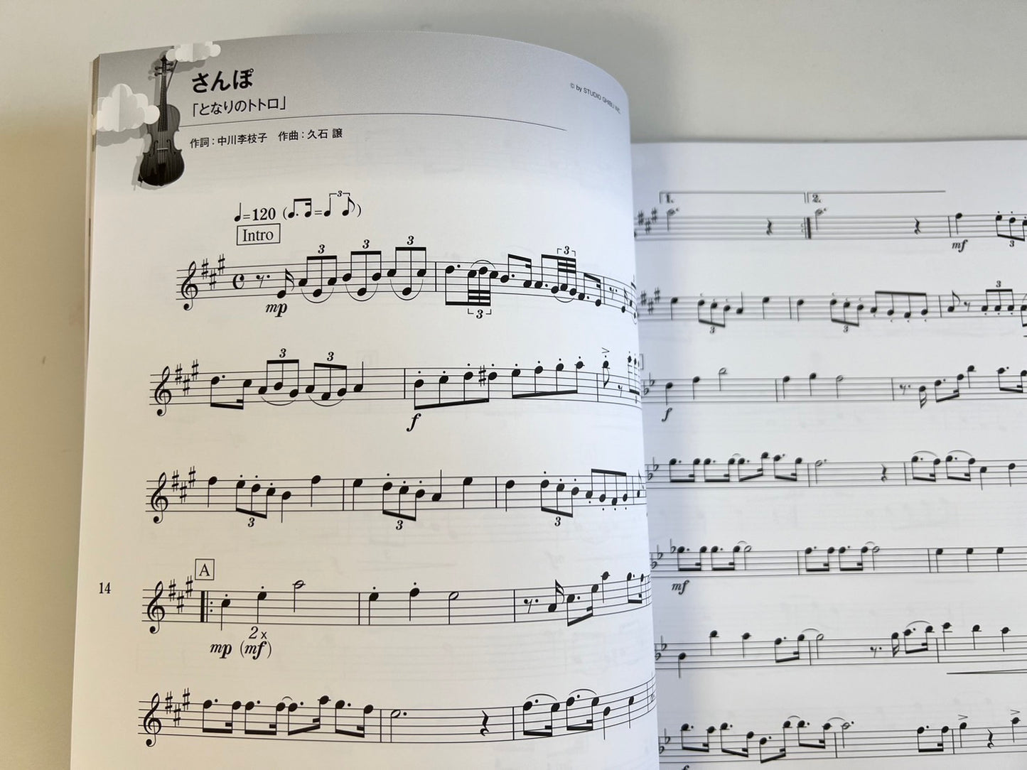 Studio Ghibli-Sammlung für Violinsolo (Obere Mittelstufe) Notenbuch