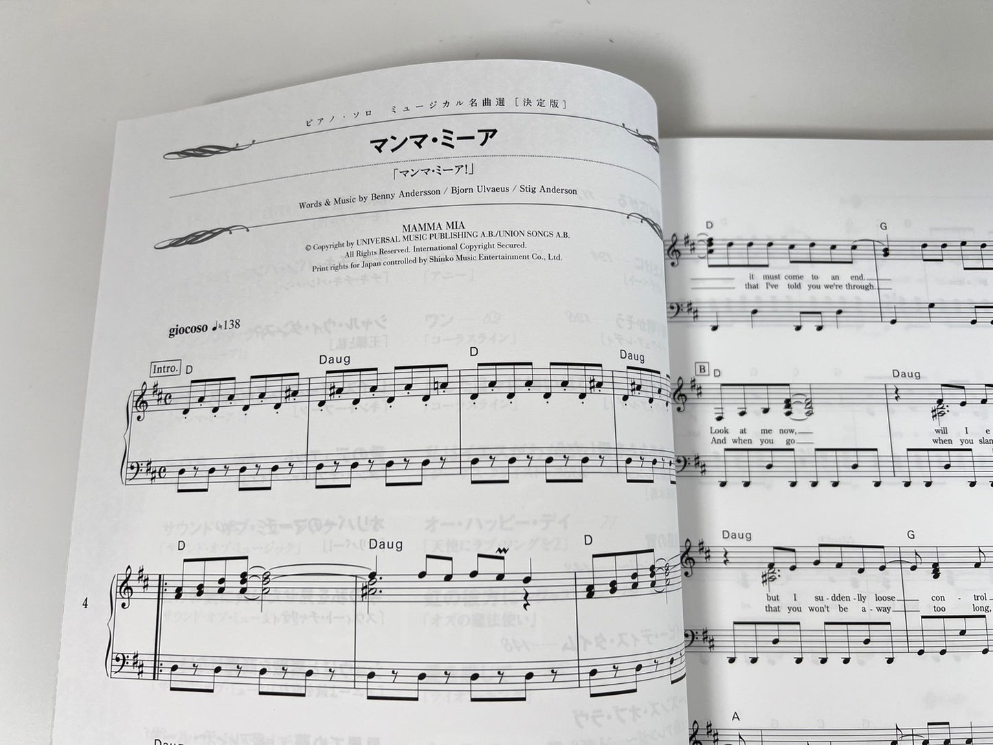 Notenbuch „Musical Masterpiece Selection Piano Solo (Obere Mittelstufe)“.