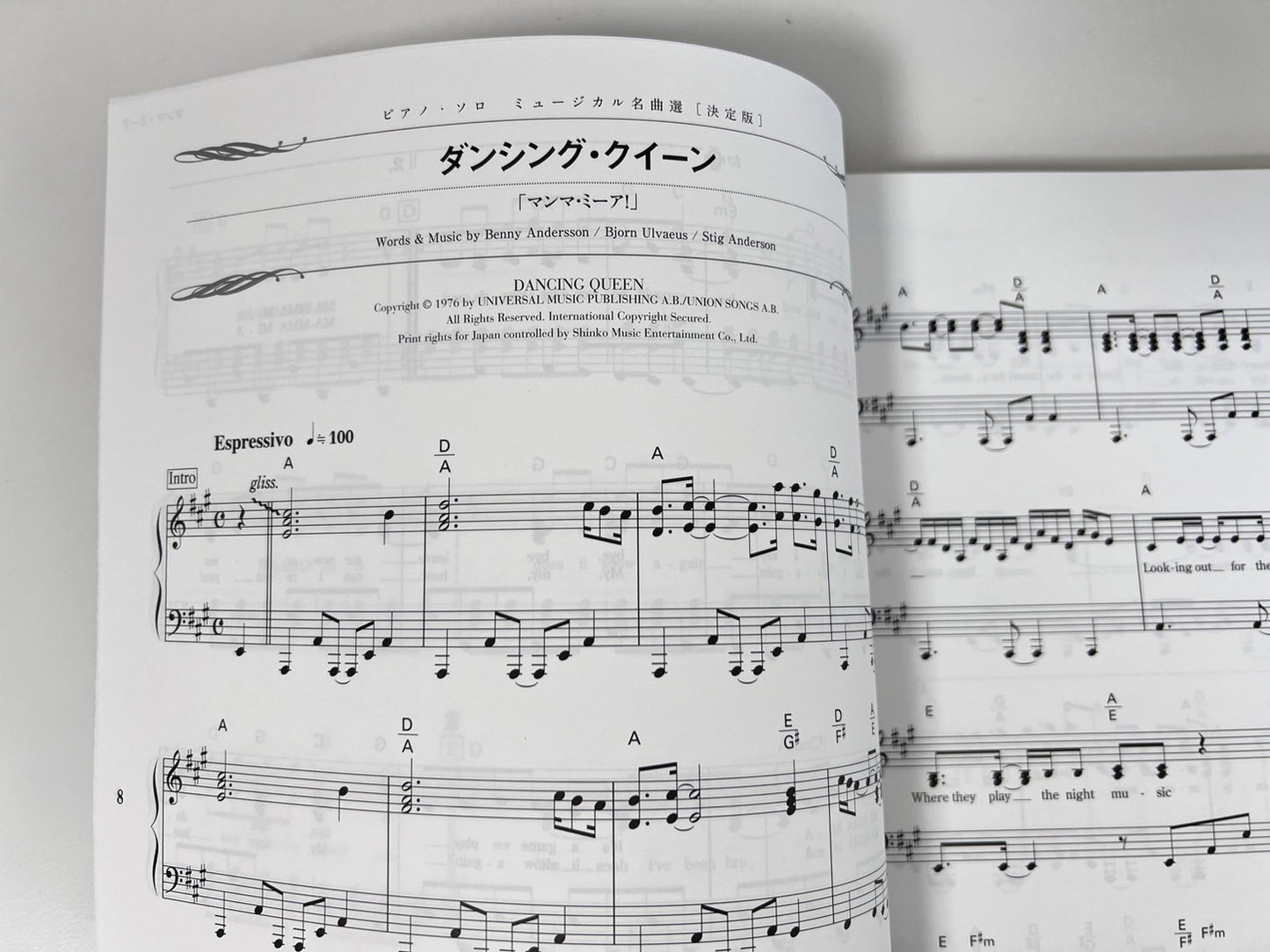 Notenbuch „Musical Masterpiece Selection Piano Solo (Obere Mittelstufe)“.