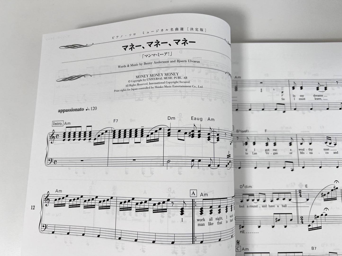 Notenbuch „Musical Masterpiece Selection Piano Solo (Obere Mittelstufe)“.