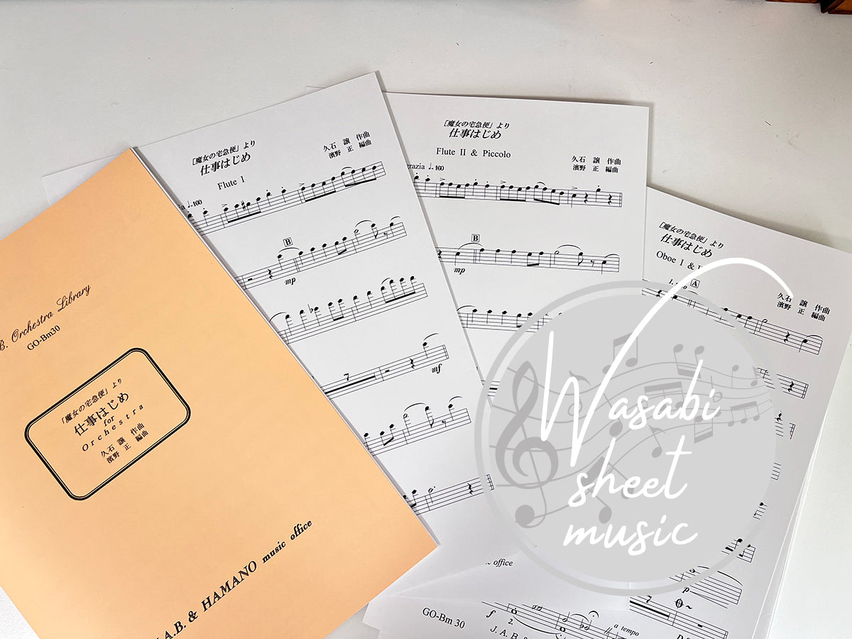 Starting The Job from "Kiki's Delivery Service": Orchestra(Score and Parts) Sheet Music Book