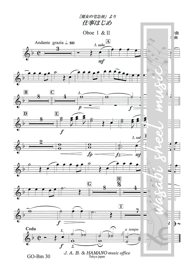 Starting The Job from "Kiki's Delivery Service": Orchestra(Score and Parts) Sheet Music Book