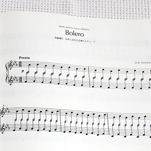 Joe Hisaishi [ETUDE~a Wish to the Moon] Piano Solo Sheet Music Book-Original Edition