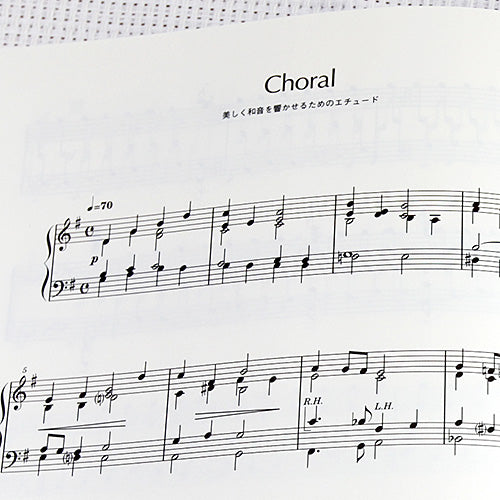 Joe Hisaishi [ETUDE~a Wish to the Moon] Piano Solo Sheet Music Book-Original Edition