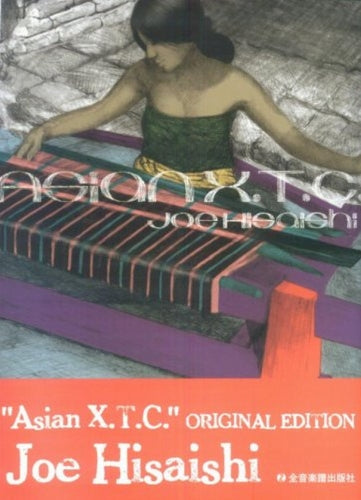 Joe Hisaishi"Asian X T C" for Piano Solo Sheet Music Book Score Book-Original Edition