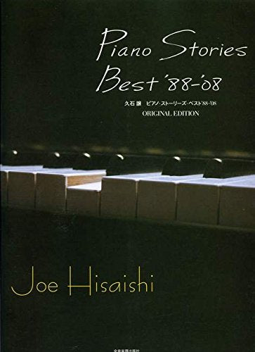 When I Remember This Life Joe Hisaishi Lyrics Joe Hisaishi Sheet Music – Wasabi Sheet Music