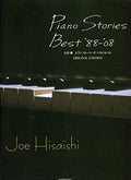 Joe Hisaishi [Piano Stories Best '88~'08] Piano Solo Sheet Music Book-Original Edition
