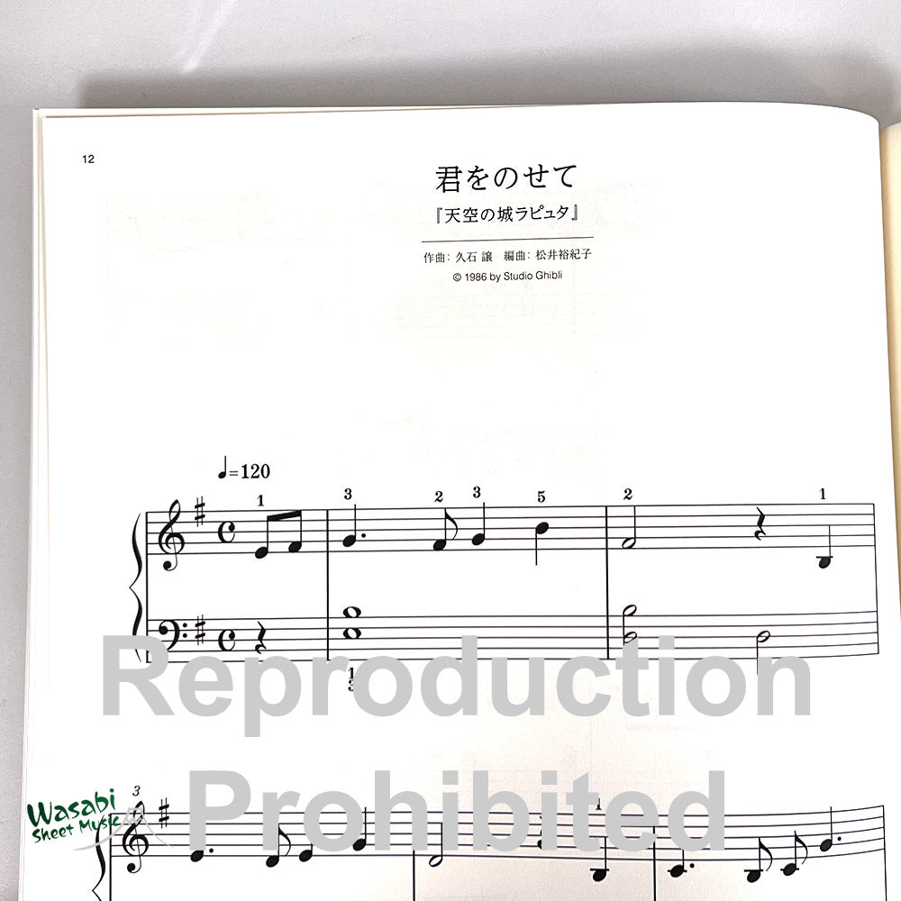 Famous music compilation for a piano recital : Studio Ghibli Collection 1 for Piano Solo(Easy)
