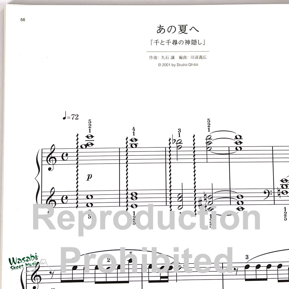 Famous music compilation for a piano recital : Studio Ghibli Collection 2 for Piano Solo(Easy)