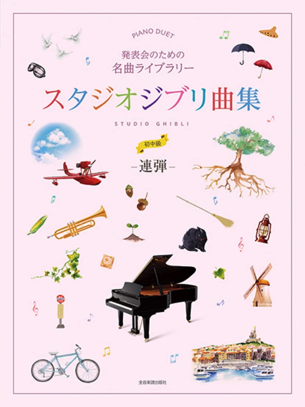Famous music compilation for a piano recital :  Studio Ghibli Collection Piano Duet(Easy to Intermediate)