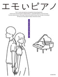 Emoi Piano Solo: Boys Idol Songs(Intermediate)
