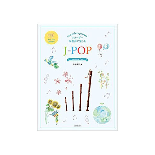J-POP songs Collection for Recorder Quartet Sheet Music Book