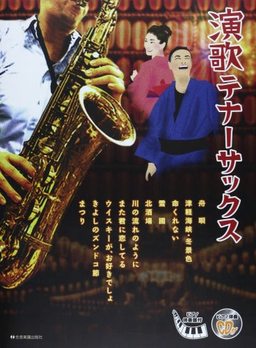 Japanese Enka for Tenor Saxophone Solo Sheet Music Book with Piano accompaniment CD