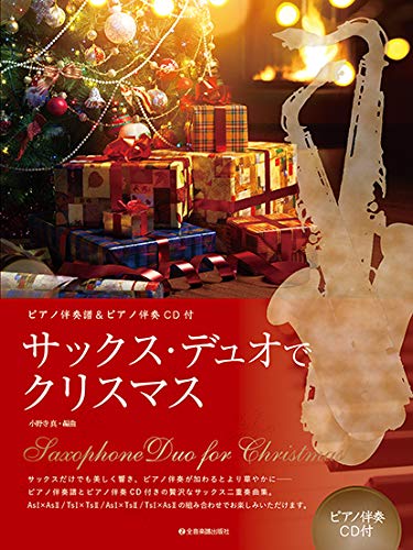 Saxophone duo for Christmas with Piano accompaniment w/CD