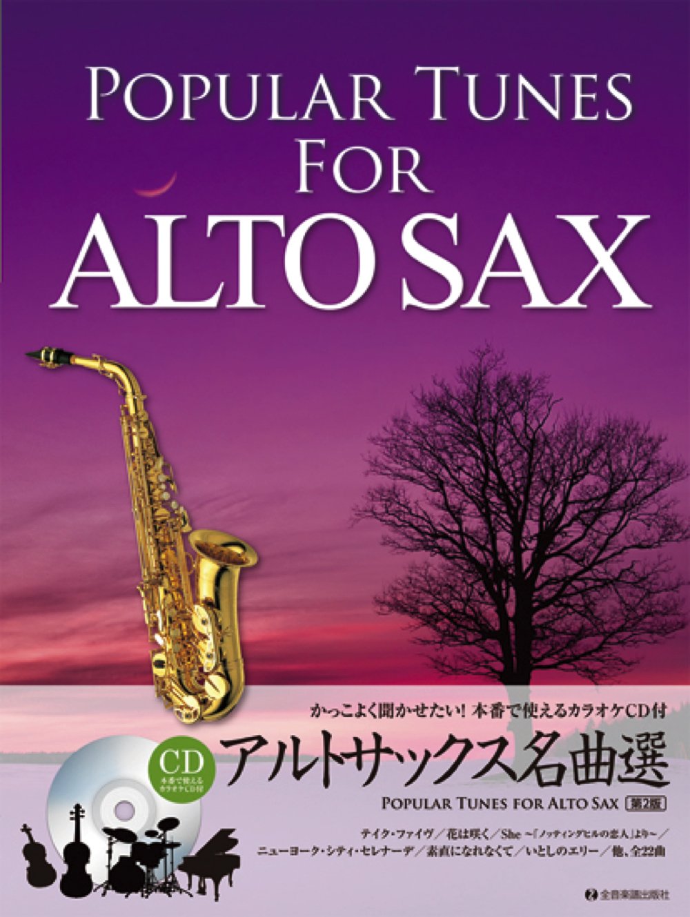 Popular tunes for Alto Saxophone Sheet Music Book w/CD
