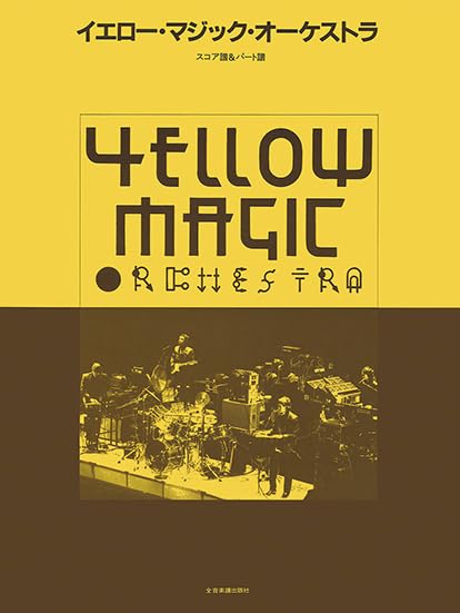 Yellow Magic Orchestra Band Score and Parts