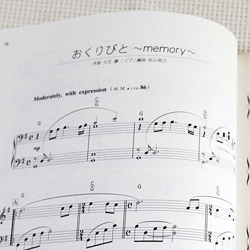 Joe Hisaishi Piano Collection Sheet Music Book- Intermediate Piano Solo(Partitions)