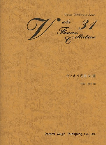 Viola Masterpiece 31 Selections Sheet Music Book Score
