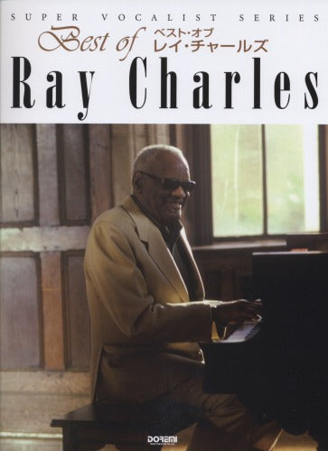 Super Vocalist Series "Best of Ray Charles" Piano & Vocal Sheet Music Book