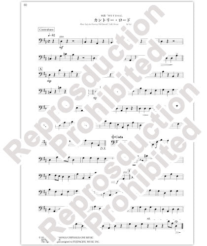 Hayao Miyazaki:Studio Ghibli Collection for String Quartet Sheet Music Book