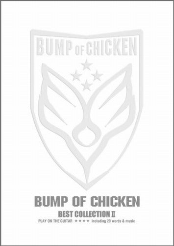 BUMP OF CHICKEN Best Collection 2 for Guitar & Vocal Sheet Music Book