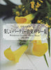 Woodwinds Quintet "Happy Party Music Medley Collection" Sheet Music Book