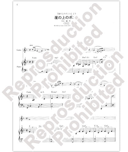 Let's Play Jazz Violin & Piano accompaniment Studio Ghibli Works Sheet Music Book w/CD - Easy to Intermediate
