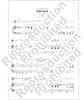 Let's Play Jazz Violin & Piano accompaniment Studio Ghibli Works Sheet Music Book w/CD - Easy to Intermediate