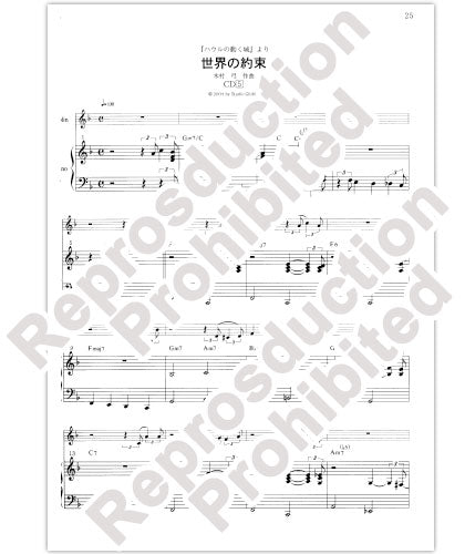 Let's Play Jazz Violin & Piano accompaniment Studio Ghibli Works Sheet Music Book w/CD - Easy to Intermediate